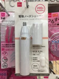 量販店で買わなくて正解！ ダイソー 「220円でいいの？」「家族分買っても安っ」人気家電2選ヨムーノ