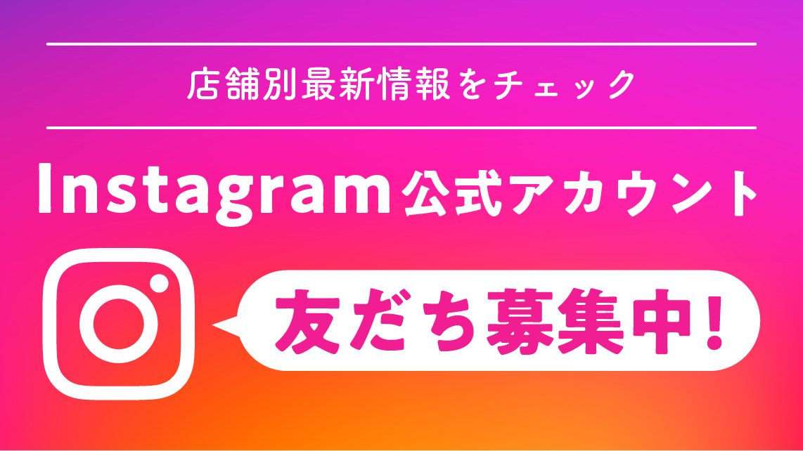 随時募集中 時代劇撮影エキストラ募集！12月·1月撮影予定！イベント掲示板チクスキ