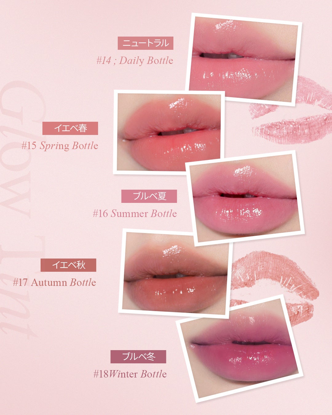 プチプラリップでできる！ パーソナルカラー診断 写真で比較 ！パーソナルカラー・骨格診断のリュクスエモード LUXE ét MODE