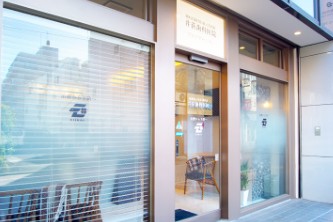 よつ葉医院 上井草事件 ダイジェスト 医師 院長 金子 裕子 デパスがぶ飲み 警察 逮捕 不退去罪 精神科 内科 夜中に患者宅インターホン嘘の個人情報SMSでばら撒きする医者 - YouTube