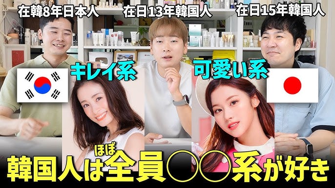 可愛い 可愛い顔の特徴と条件！ 綺麗な顔との違いや可愛い顔