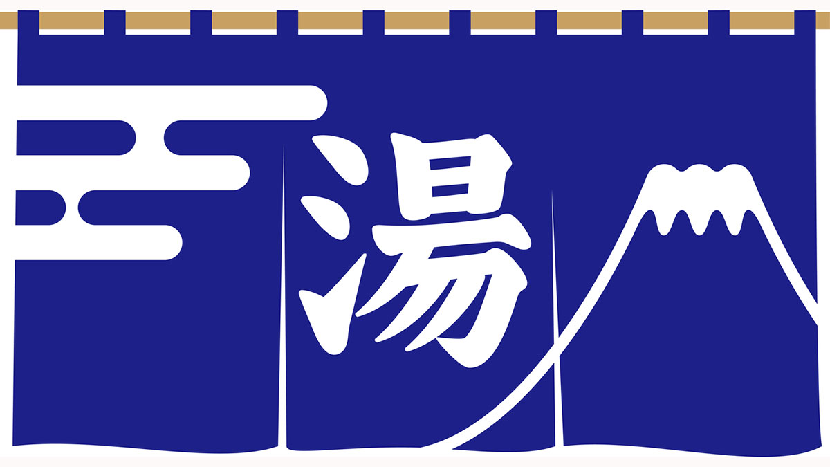 温泉ガイドぽかなび.jp 入浴マナーステッカー 4カ国語対応 9種類を制作 デザイン- ツアーオンライン TOL.jpホームページ制作とサイト保守管理