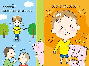 突然ですが、鼻のかみ方にも 正しい方法があることをご存知でしょうか？ 以前の投稿でご紹介したように、 鼻をすすると様々な悪影響があるため鼻水はできるだけかむ必要があります。 しかし、鼻をかめないお子様も多く これから教えてあげるという方も いらっしゃるで