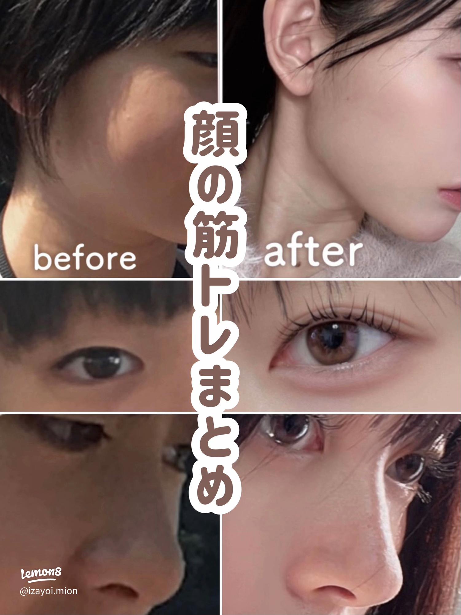 顔痩せ・小顔に効果的な筋トレ、マッサージ、美容施術THE CLINIC