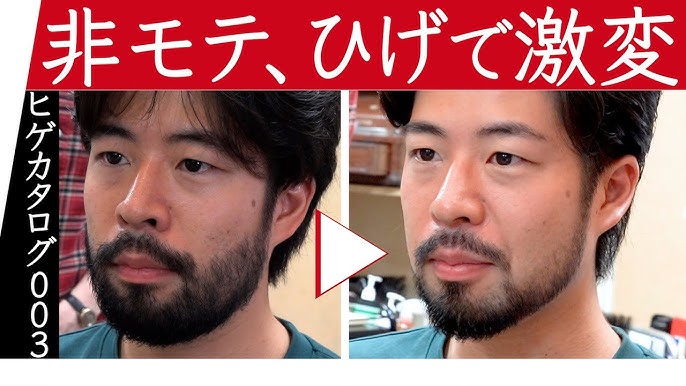 漢のヒゲ かっこいい大人の髭スタイル！整え方講座