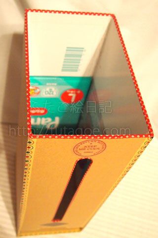 おむつの空き箱再利用！オムツストッカーの作り方 – 続々ピカ待ち☆ふたご絵日記