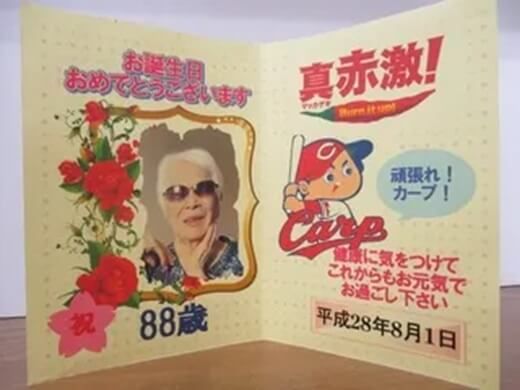 特別な日は特別に - 四十過ぎのゆかいな学生生活