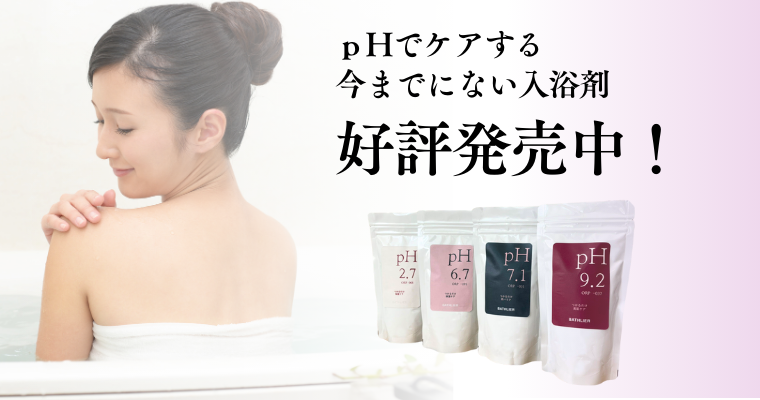 性器の正しい洗い方知ってる？子どもに教えてる？ボディソープでゴシゴシしている人は注意！ 性の赤裸々相談室HugKum はぐくむ