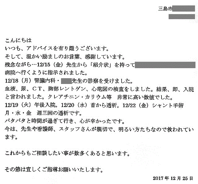 あたたかい言葉かけのスキル」をロールプレイで練習 ソーシャルスキル早わかり６ みんなの教育技術
