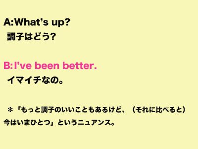 いまいち」の別の表現は？ビジネスやカジュアルで使える言葉を紹介！ことばカフェ