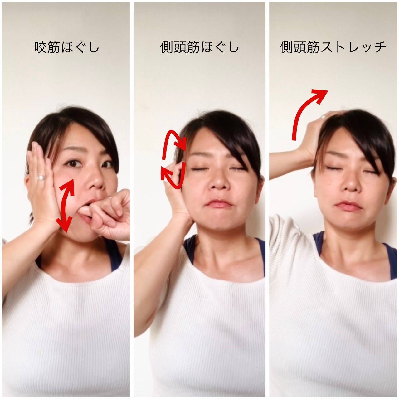 頭小さくする方法TikTok