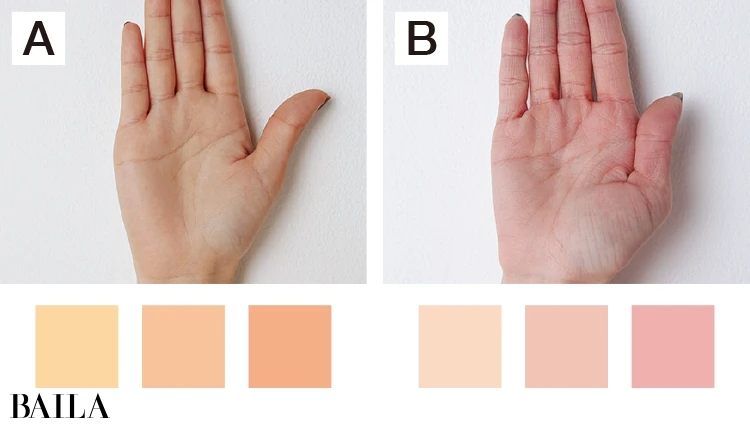 自分を色にたとえると、何色？ 診断10問- CanCam.jp キャンキャン
