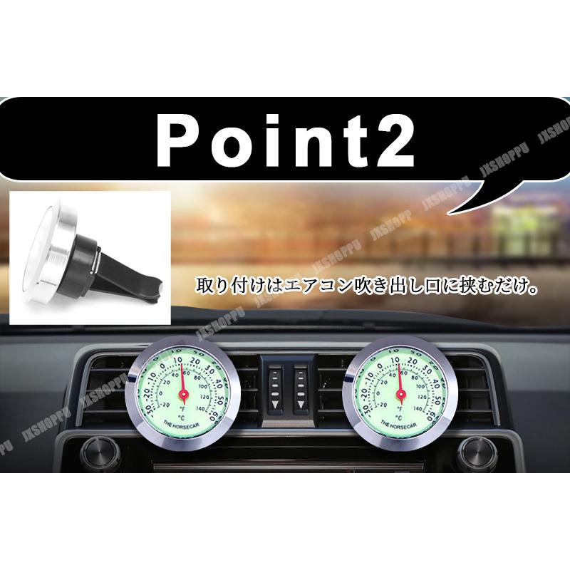 エアコン吹き出し口の温度計│袋井笠原 高橋モータース