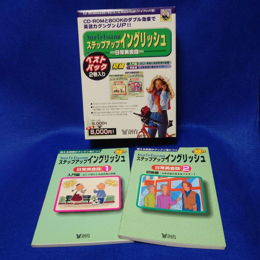 スロー・ステップ！ １」安房さとるアライブ＋- KADOKAWA