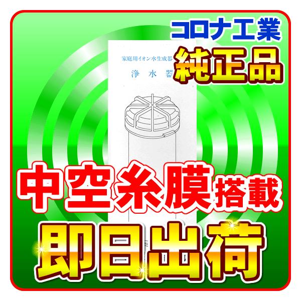 三菱ケミカルクリンスイ浄水器の商品一覧浄水器内蔵型・ビルトイン型の特長や価格