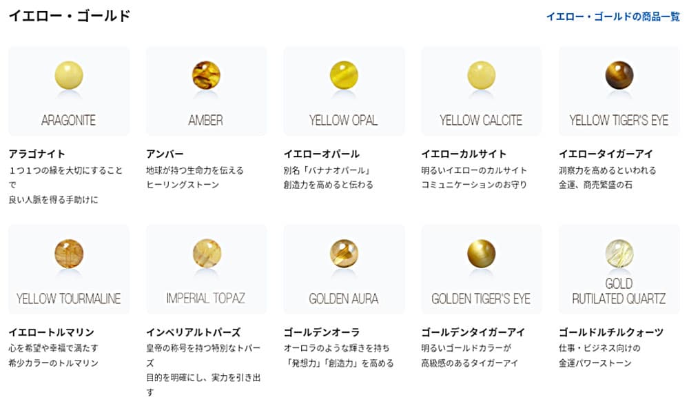 当工房オリジナル 金運 財運 勝負運 呼び込む最強ブレス アクアオーラ ルチル