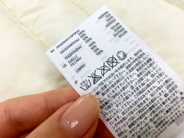 洗濯マークの意味は？ 洋服を洗うときに５つの洗濯表示を確認しようAOYAMA Journal