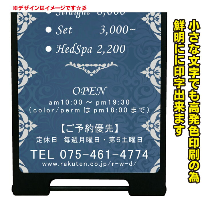 美容室mer様の看板を設置しました。 - 鹿児島の看板日記 - 鹿児島の看板～デザインから製作・施工まで承ります自由画房