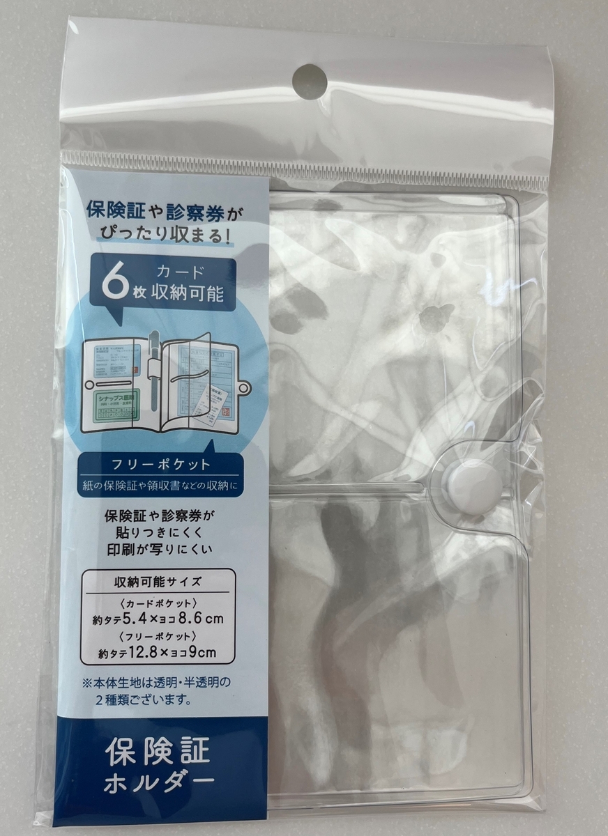 セリアで見つけた！スッキリが叶うリビング収納グッズ2022年4月5日- エキサイトニュース