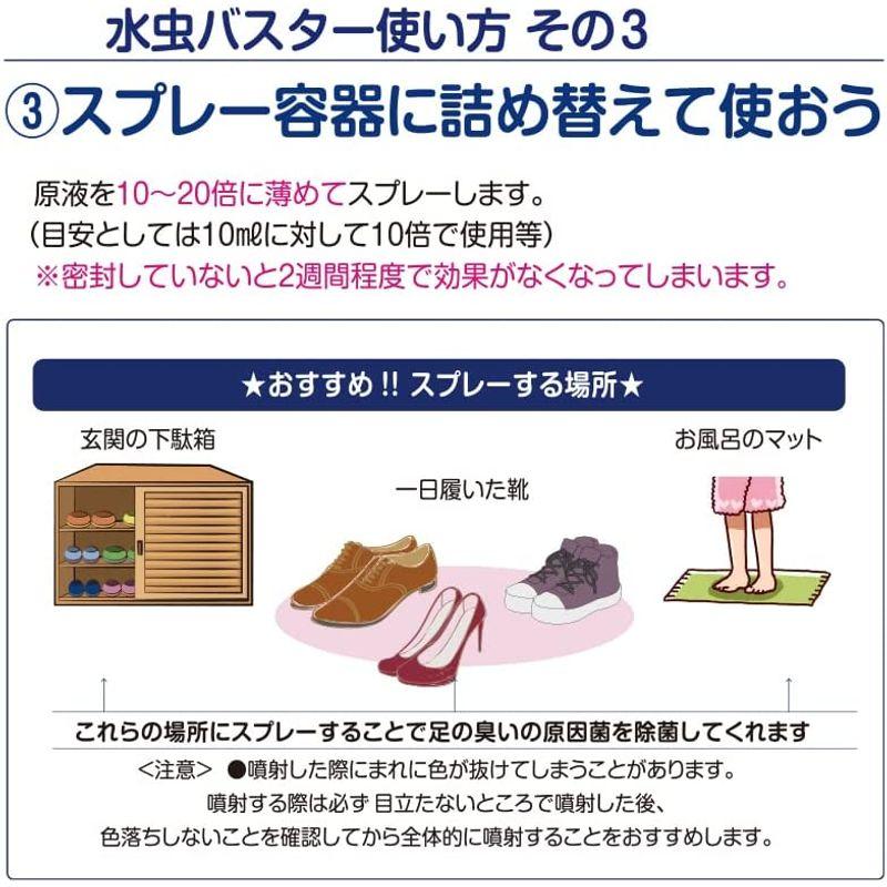 楽天市場 足 水虫 対策の通販