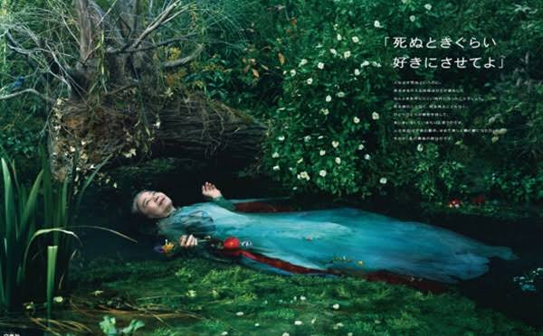 米津玄師さんの手相を観てみる 手相、カードリーディング 廣森サラcoconalaブログ