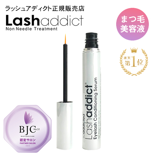 濃密まつげ美容液 まつげのことを真剣に考えた美容液 アイラッシュビューティセラム PT74168粧美堂オンラインストア公式