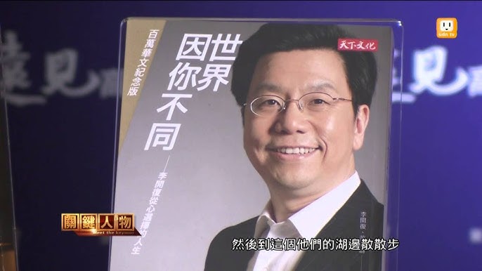 李開復抗癌17個月！4大警訊讓淋巴癌現身