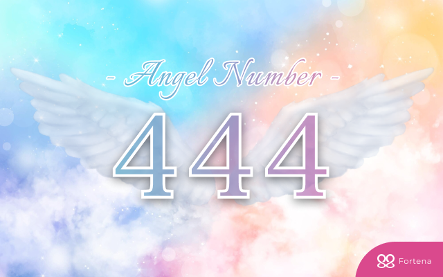 エンジェルナンバー 444 の本当の意味丨時計表示・恋愛成就・奇跡Sensing of Life