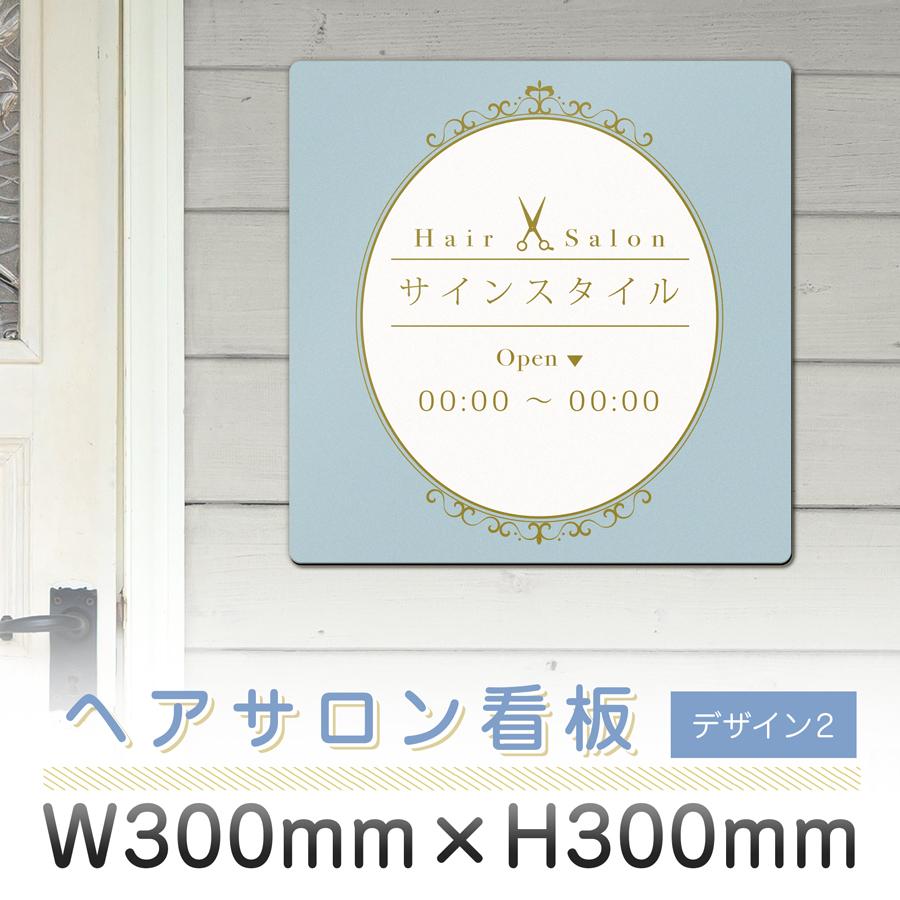 新宮町の美容室「Arm's Rins」看板を設置しました。福岡の看板制作専門ダイキサイン