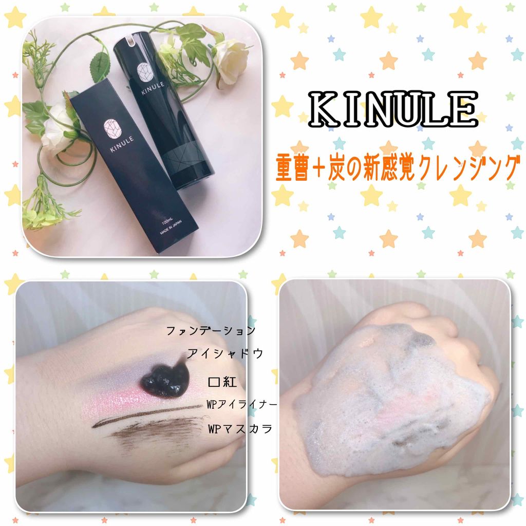 正しい使い方をご存じですか？⁡ イースペシャル1番人気のクレンジングジェルの 正しい使い方をご存じですか？ ⁡ 正しい使い方をすることで、効果をしっかりと感じていただけます。 ⁡ 今回は正しい使い方をまとめてみました！ 正しい使い方で美肌を目指しましょう