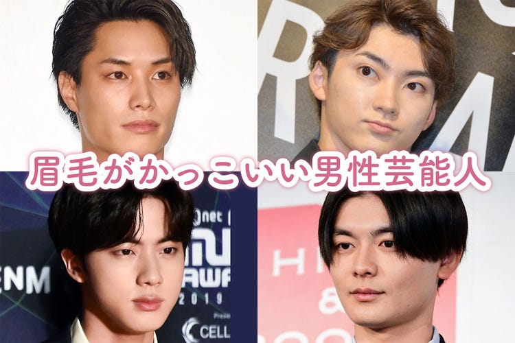 帯広男の眉毛の駆け込み寺 魁‼️男エステ🥷 眉毛迷子男子集合🚪🏃🏼💨@kosora.3• Instagram photos andvideos