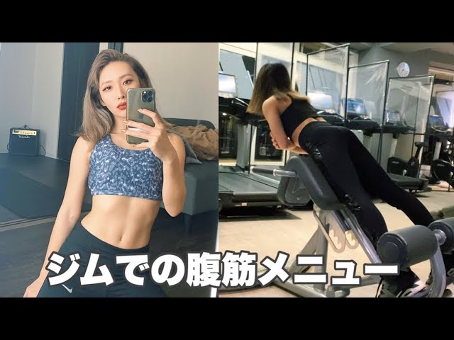 9種類の腹筋トレーニングで効率化！部位ごとの鍛え方を解説by山本義徳 - VALX バルクス produced by 山本義徳