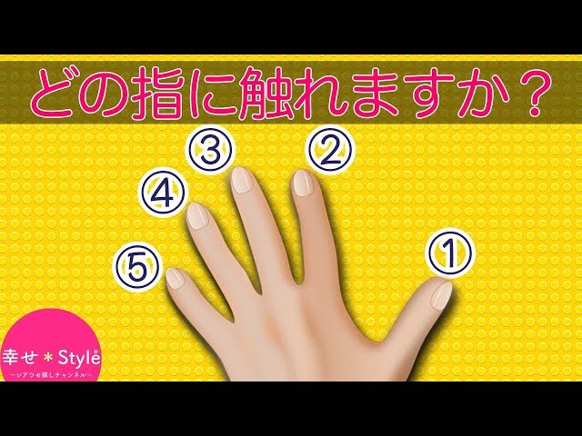 2ページ目心理テスト彼は私のことをどう思ってる!? 彼の「脈あり度」をチェックします - with online - 講談社公式 -自分らしく、楽しく