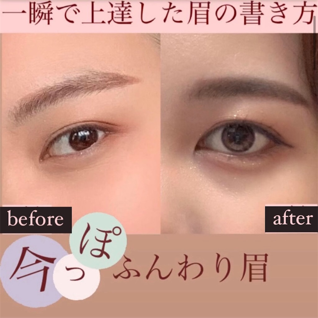 眉毛の整え方＆描き方 カットの方法から描き方まで徹底解説！Beauty Journey 美容の情報 資生堂