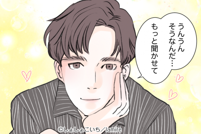 男性に人気の≪包容力のある女性の特徴≫とは？おかざきななオフィシャルブログ「魅力の法則」Powered by Ameba