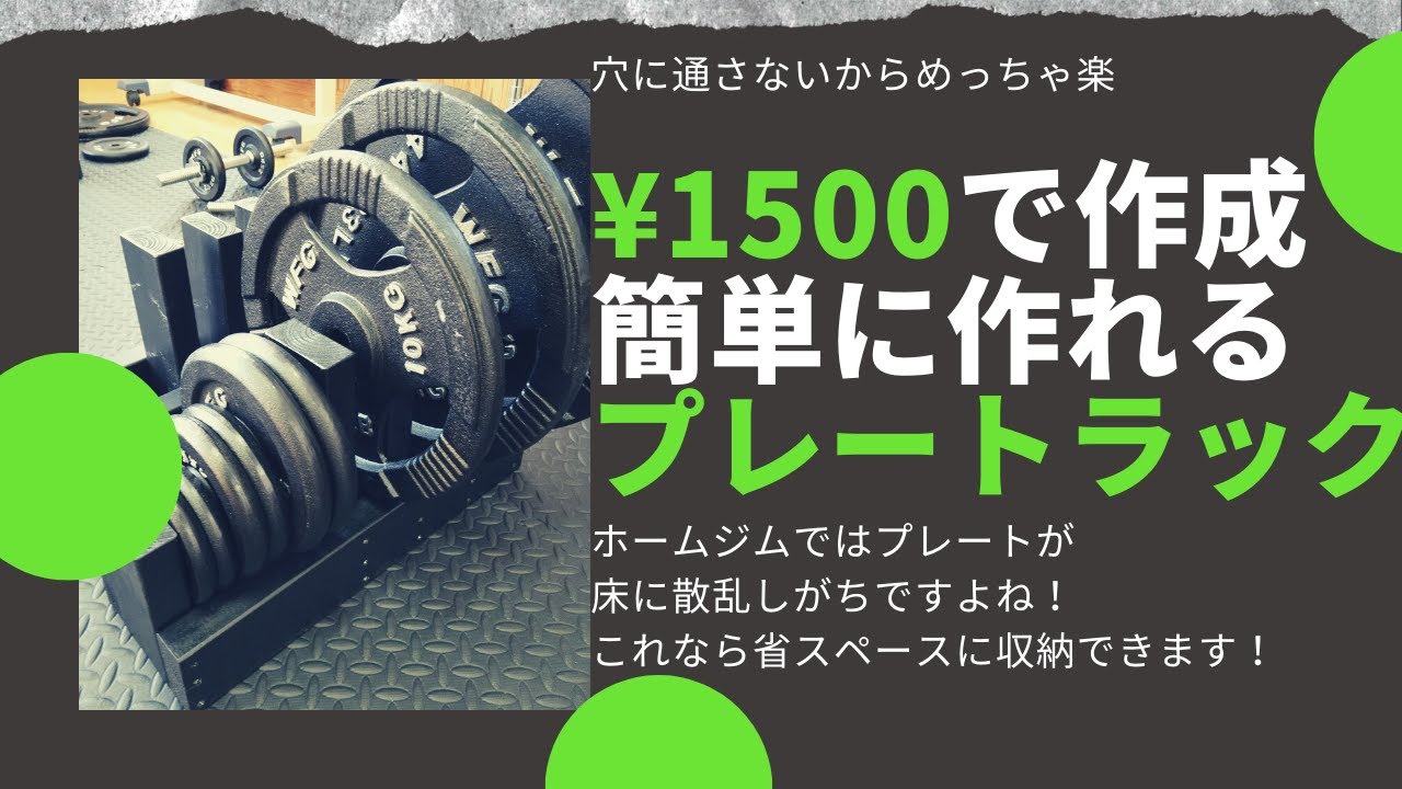 ダイソー「鉄製ダンベル」と重さ調整可能な「ウォーターダンベル」を比較！売り場は？イチオシichioshi