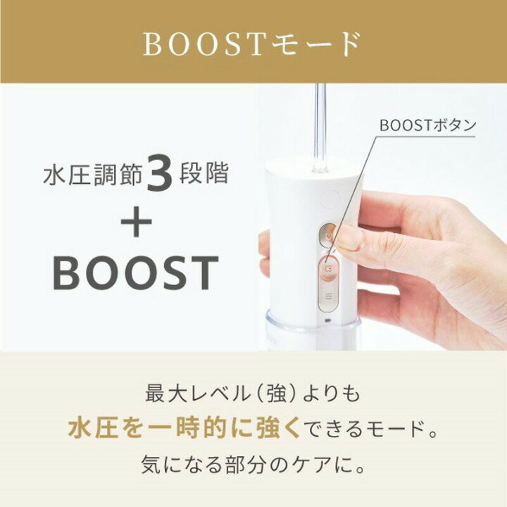 消毒済み ヤーマン ジェットフロスコンパクト Ya-man 超小型口腔洗浄器 ジェットフロス コンパクト