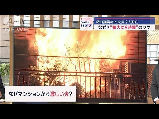 情報ライブ ミヤネ屋記事 独自取材 マウイ島が山火事で壊滅的被害「フラッシュ干ばつ」発生か？106人死亡・1300人と連絡取れず 被災者が直面する「水質悪化」 現地の今は？必要な支援は？読売テレビ