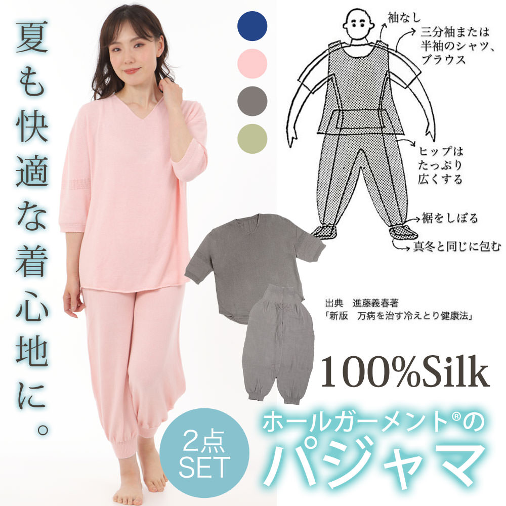 肌 暖かい 柔らかい 冷え性対策 前開き 上下セット 秋 夏 春 長ズボン 長袖 コットン 綿100％ レディース パジャマ ルームウエア2点セット ルームウエア パジャマ レディース 綿100％ コットン 長袖 長ズボン 春 夏 秋 上下セット 前開き 冷え性対策 柔らかい 暖かい