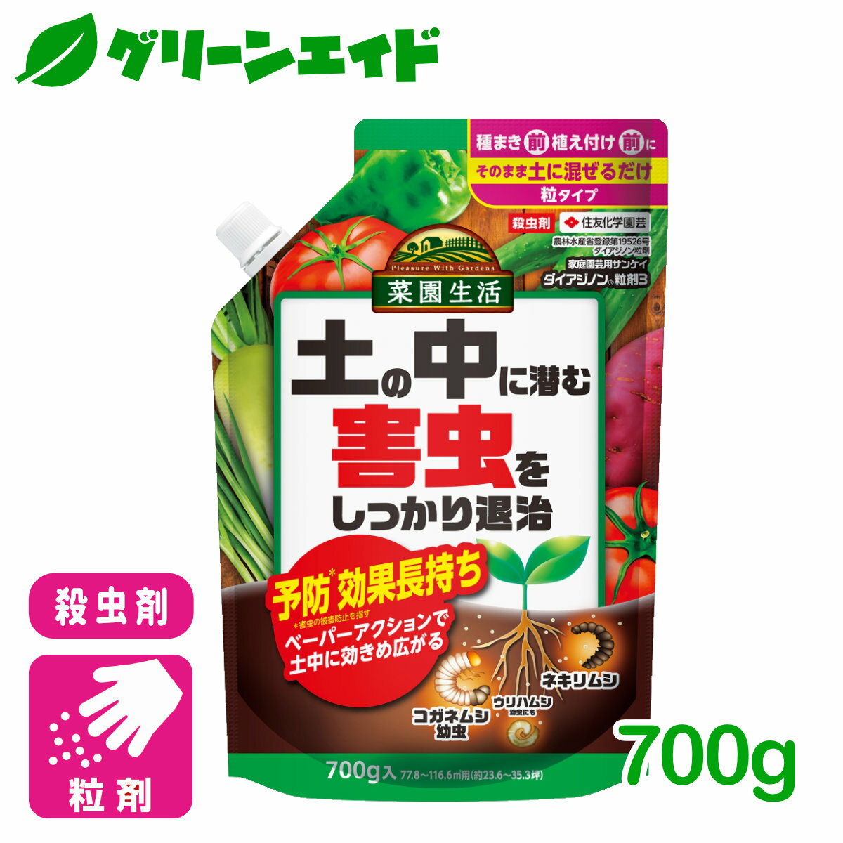 害虫対策 土に中に潜むヨトウムシ・ネキリムシ対策についてご紹介井上寅雄農園井上隆太朗