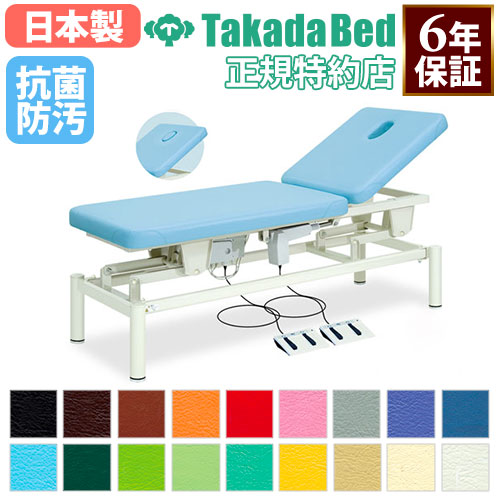 TAN-248BR さらにコンパクトマッサージベッド ブラウン 1個 Vita通販モノタロウ