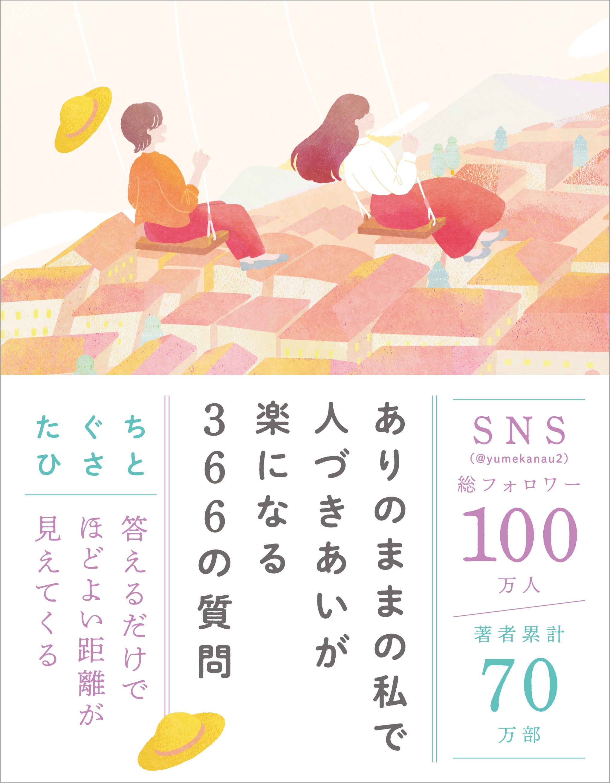 名言「人生は何回感動できたかで、価値が決まる」手書き書道色紙額 受注後の毛筆直筆 Z3380iichi日々の暮らしを心地よくするハンドメイドやアンティークのマーケットプレイス