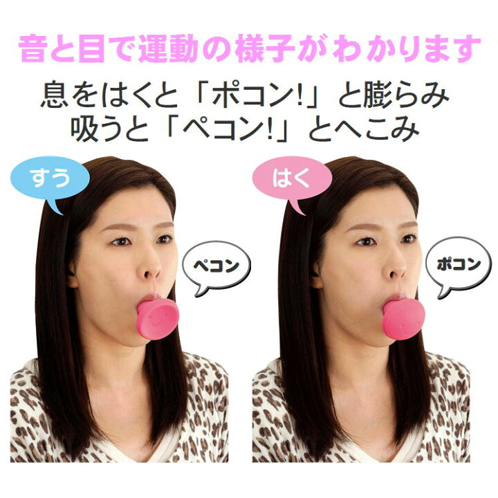 顔痩せ」諦めていませんか！？すっきり小顔には“表情筋”筋トレが鍵 - MYTREX JOURNAL