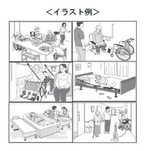知っておきたい緊急時の対応「溺水」高齢者介護をサポートするレクリエーション情報誌『レクリエ』