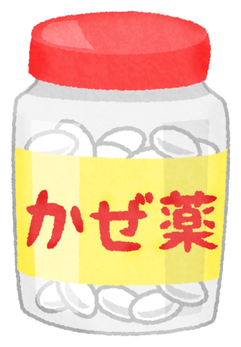 お薬袋」の写真素材902件の無料イラスト画像Adobe Stock