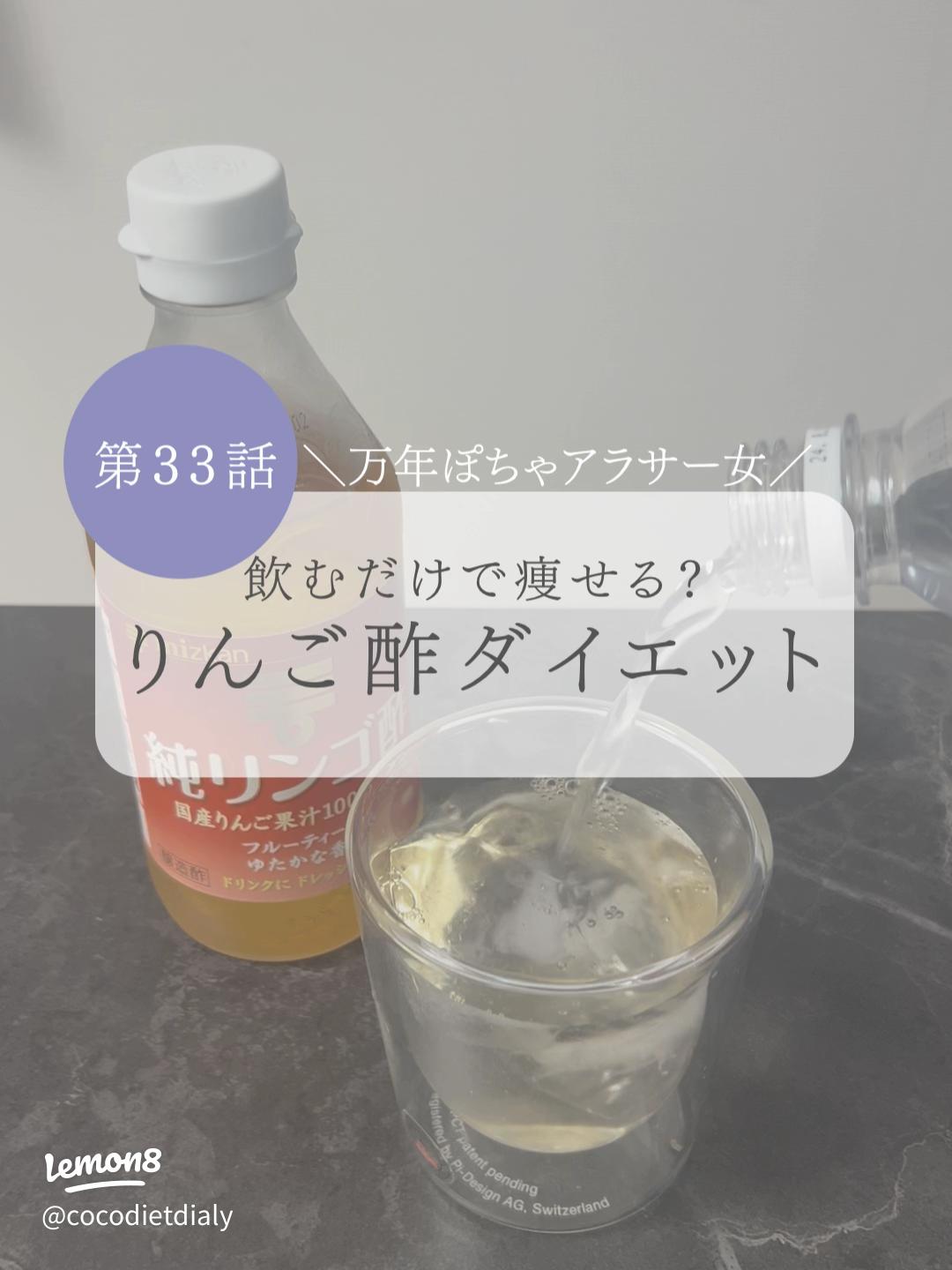 さっぱり＆ヘルシー、お酢サワーの噺 - 酒噺│もっとお酒が楽しくなる情報サイト