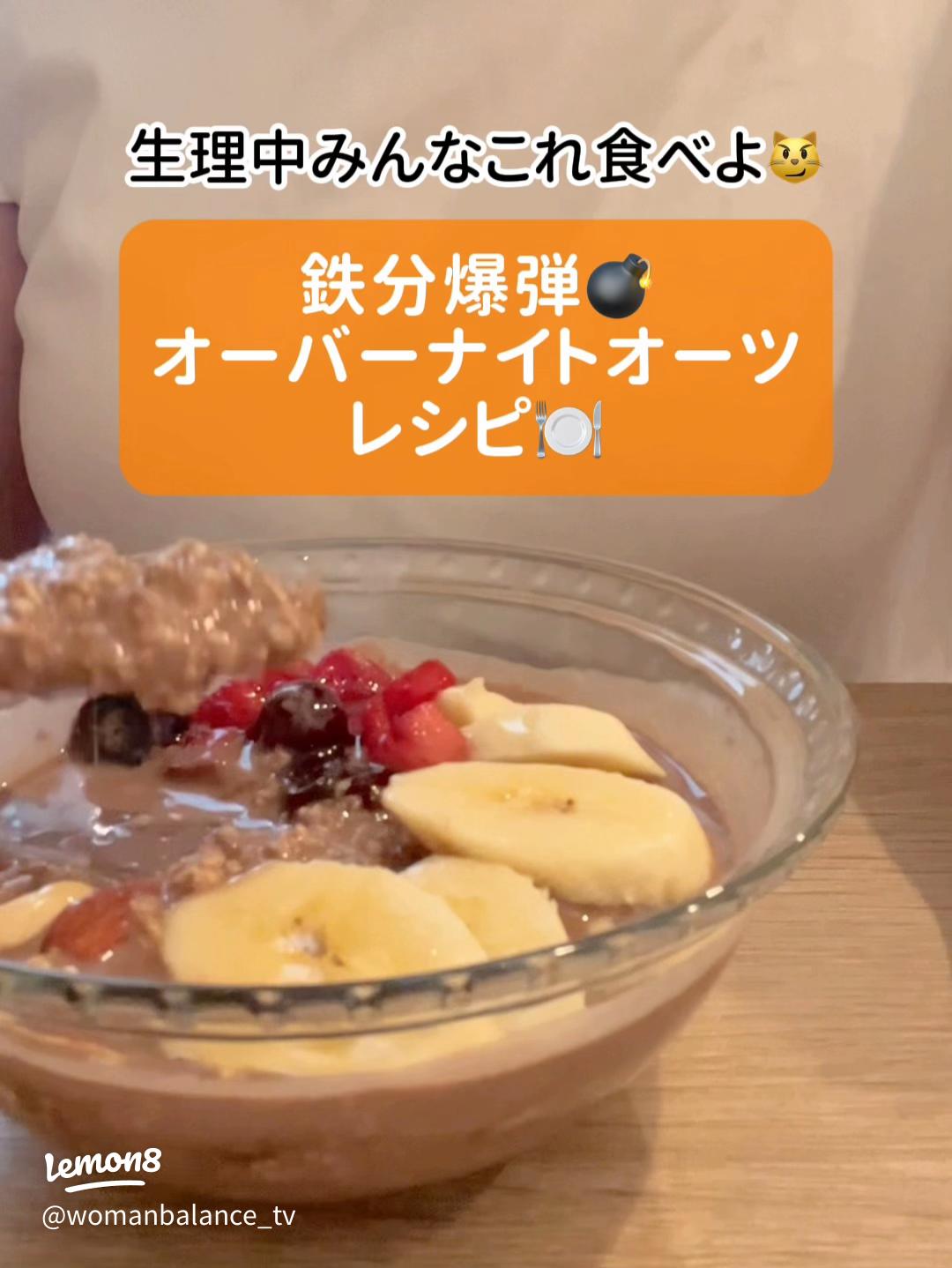 「生理からの回復ごはん」ミルフィーユ豚のお鍋