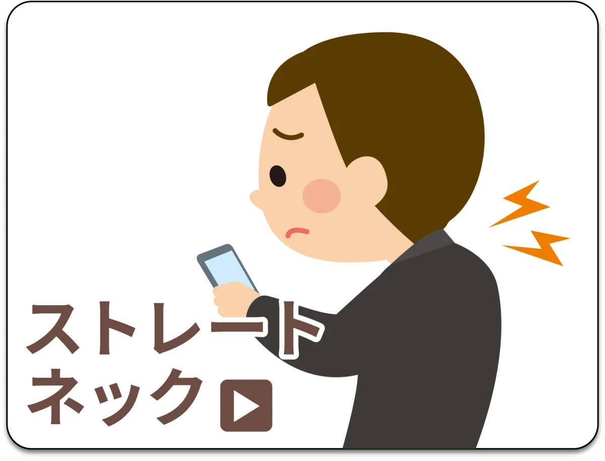 首を長く見せたい人がやるべきこと3選首を長く見せたい！！そんな方に気をつけてほしいポイントをご紹介！ ・猫背はNG →肩が前に出ると首が短く見えます😭・スマホ首 ストレートネック→首が前に出ていると、シワや短さが強調されます😢 でも大丈夫！！ サロンN