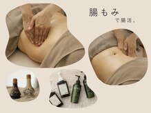 一度のエステで変化を実感できるサロン！ 同サロンではデコルテからお顔までのオールハンドエステを提供しております。初回はトライアル料金で体験もできます。 代表自身、敏感肌で化粧品選びに苦労し、同じように敏感肌でお手入れを諦めていた方にも、本格的なエステを