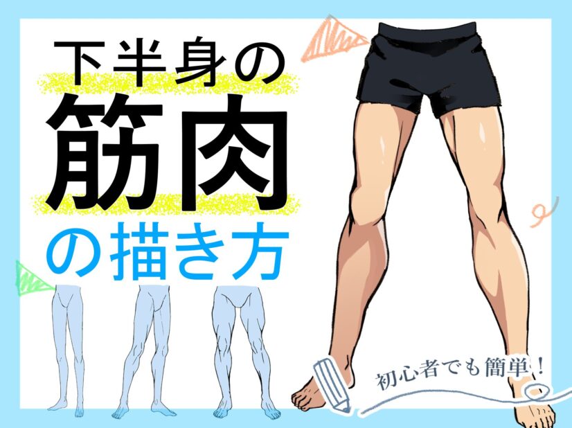 筋肉 マッチョ 男性のイラスト素材56610074- PIXTA